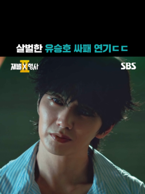 @SBS