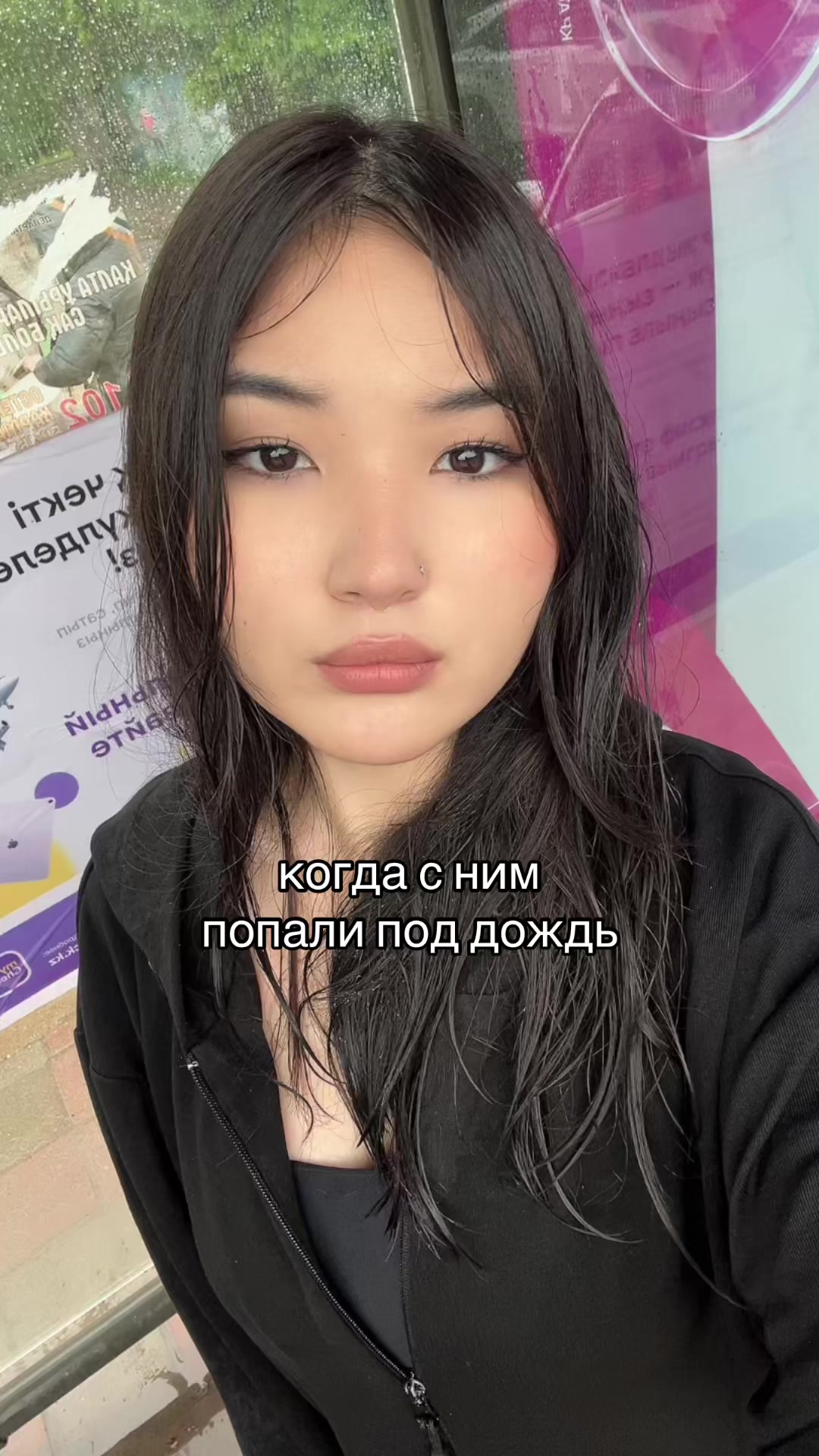 @роза