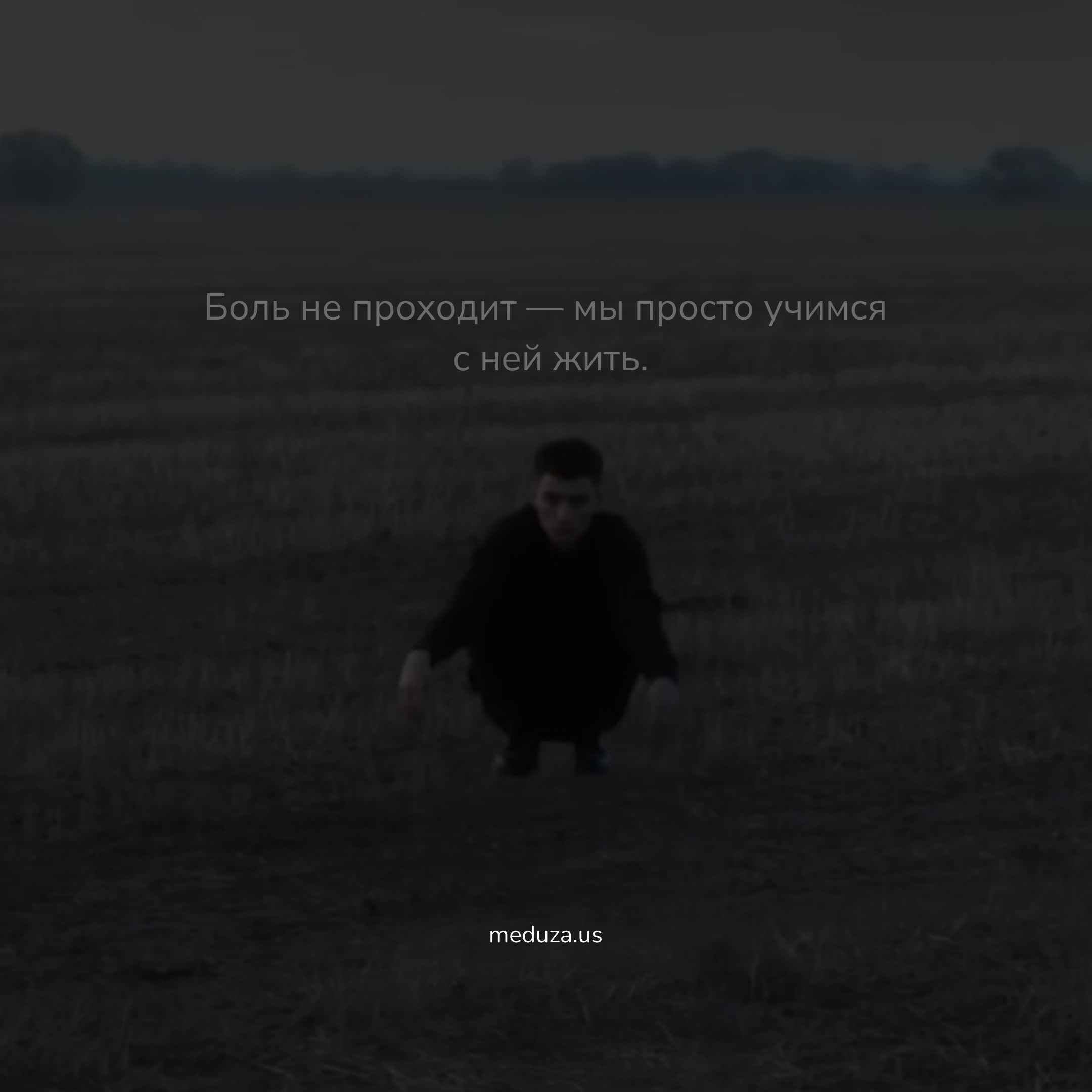 @meduza.us