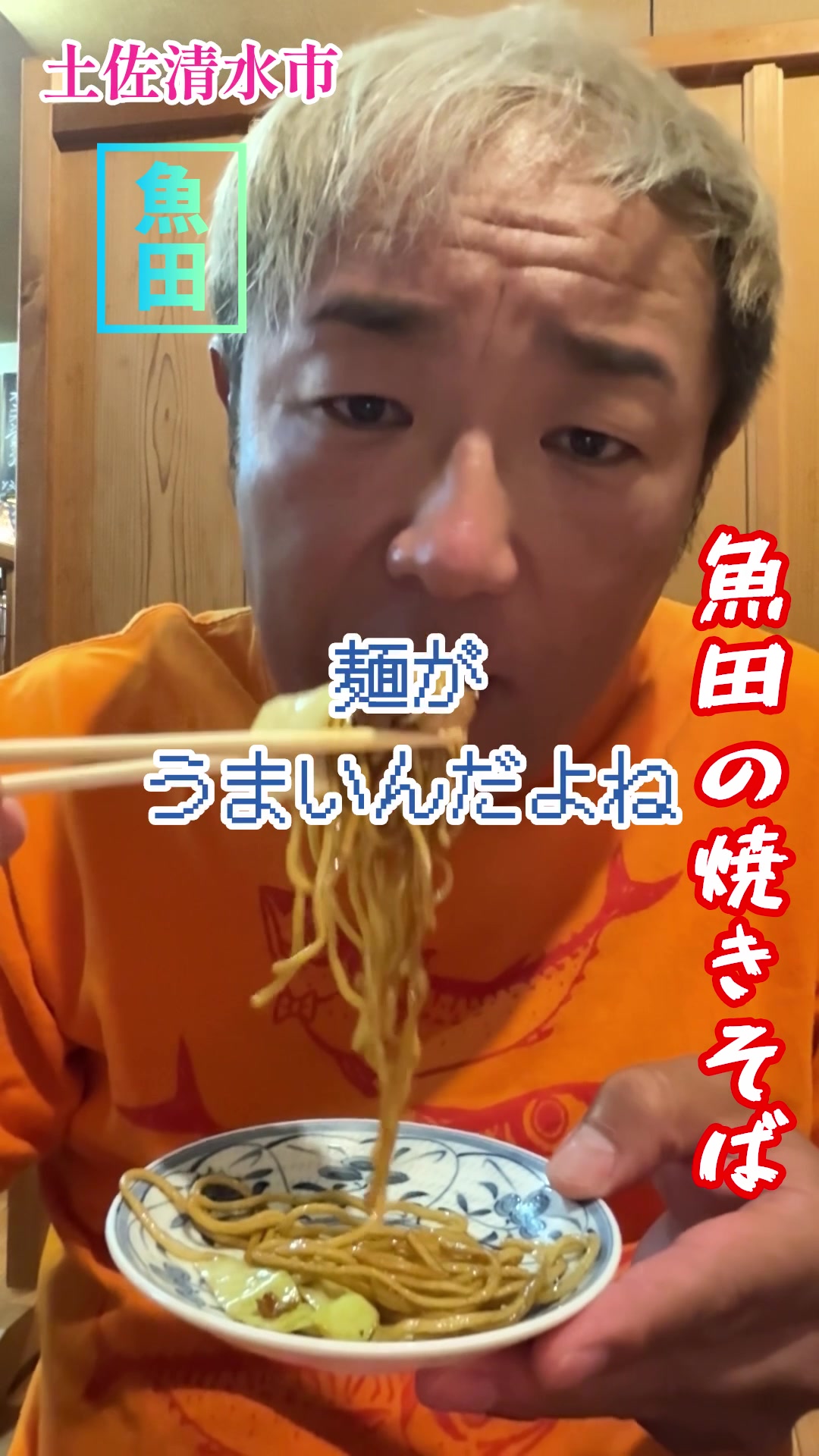 @ツーライス大ちゃん