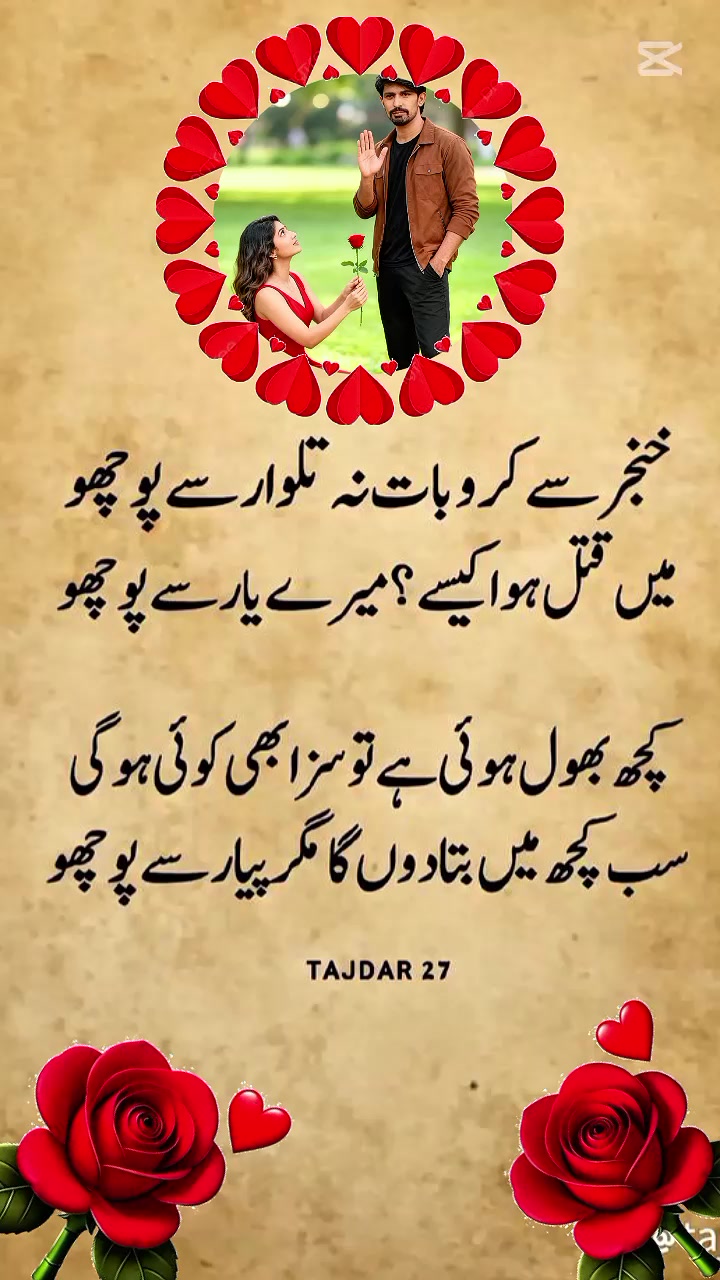 @Shaid saab03166269066