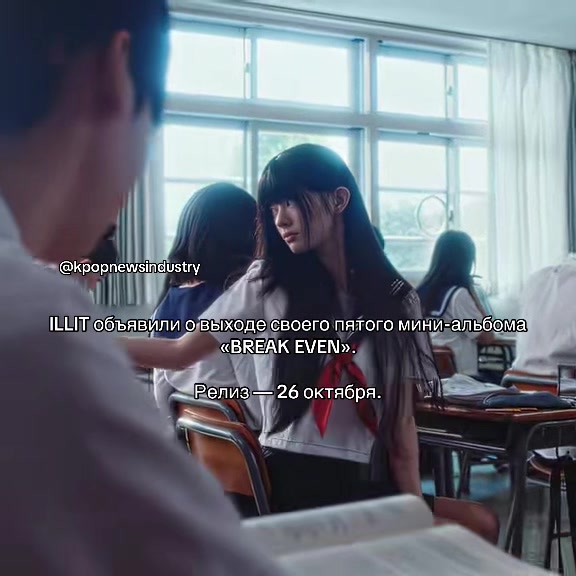 @kpop новости