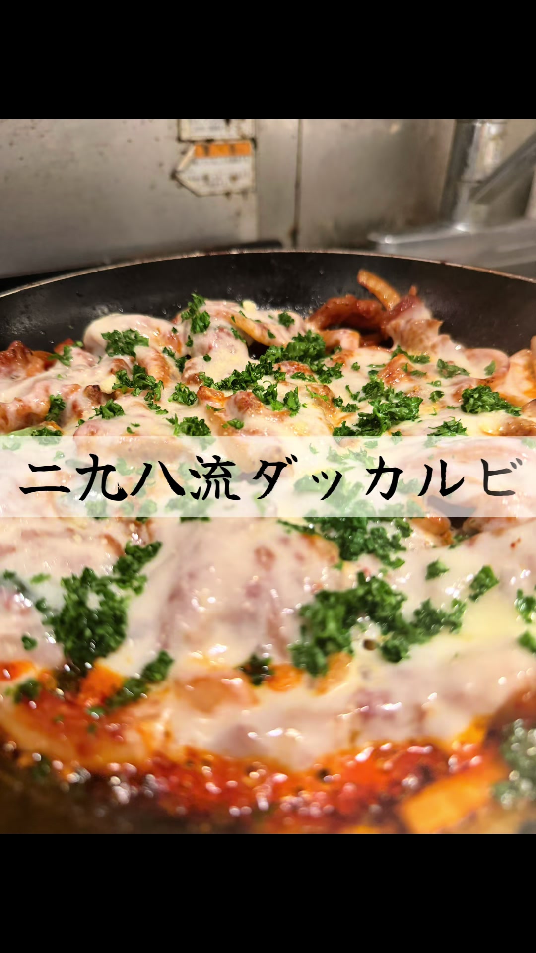 @二九八のリアル