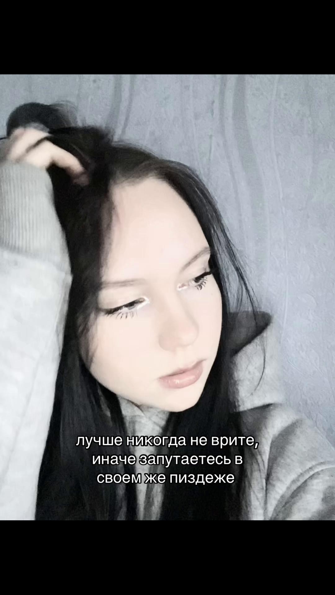@я викеу