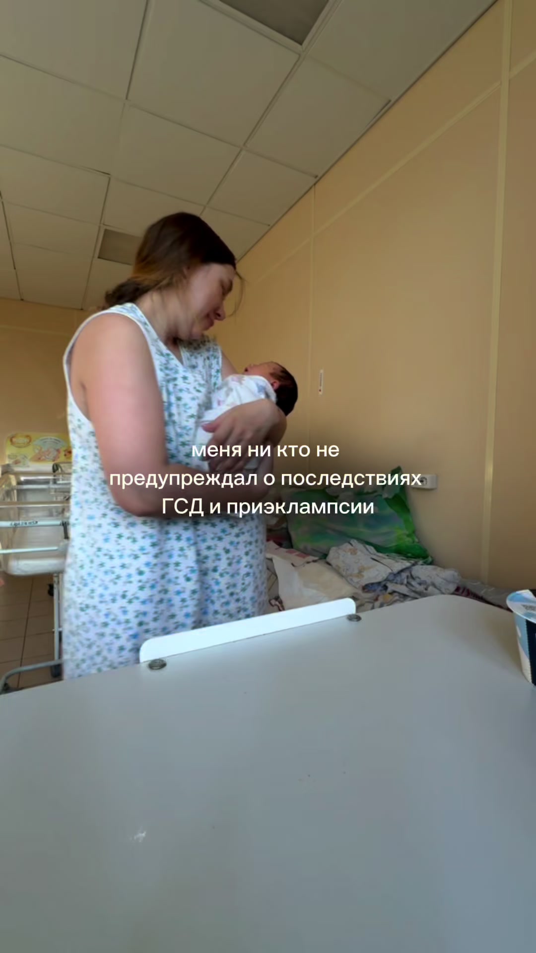 @Даша ✧ про материнство