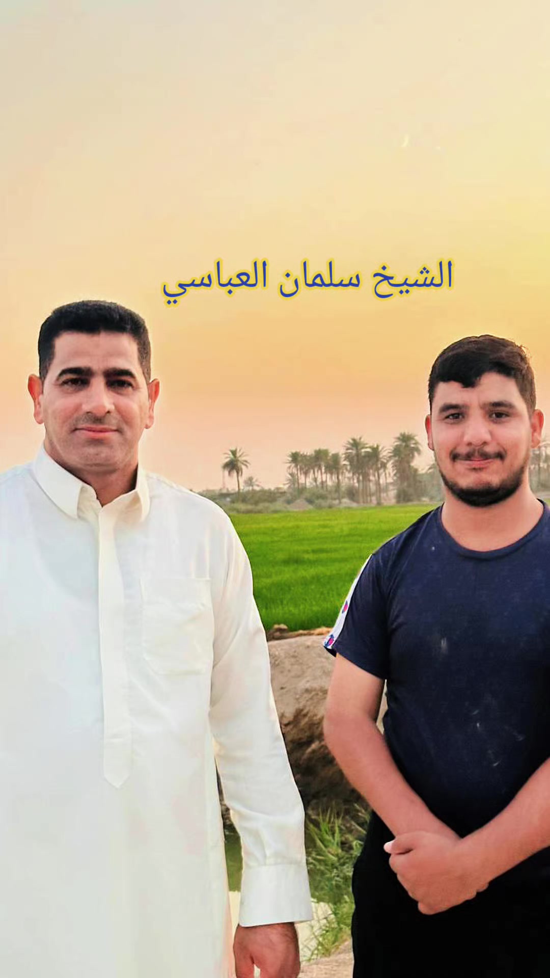 @ابو سلمان العباسي