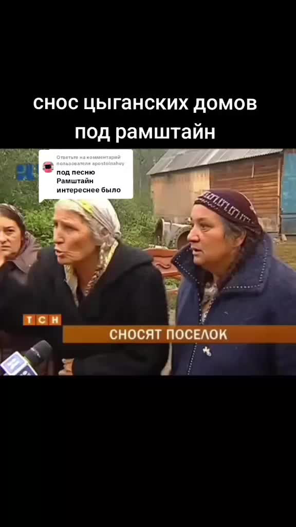 @Костыль
