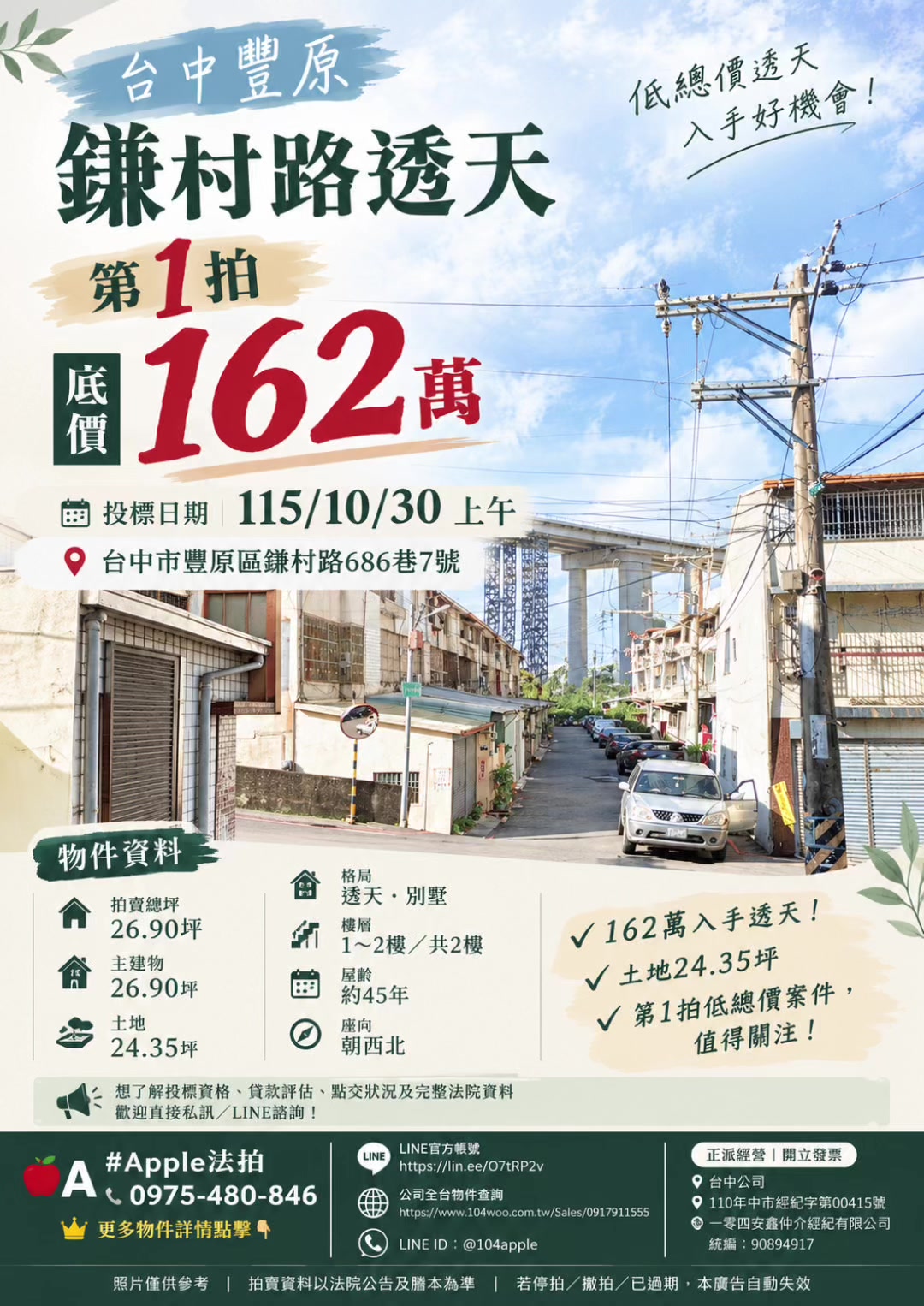@喬小喬