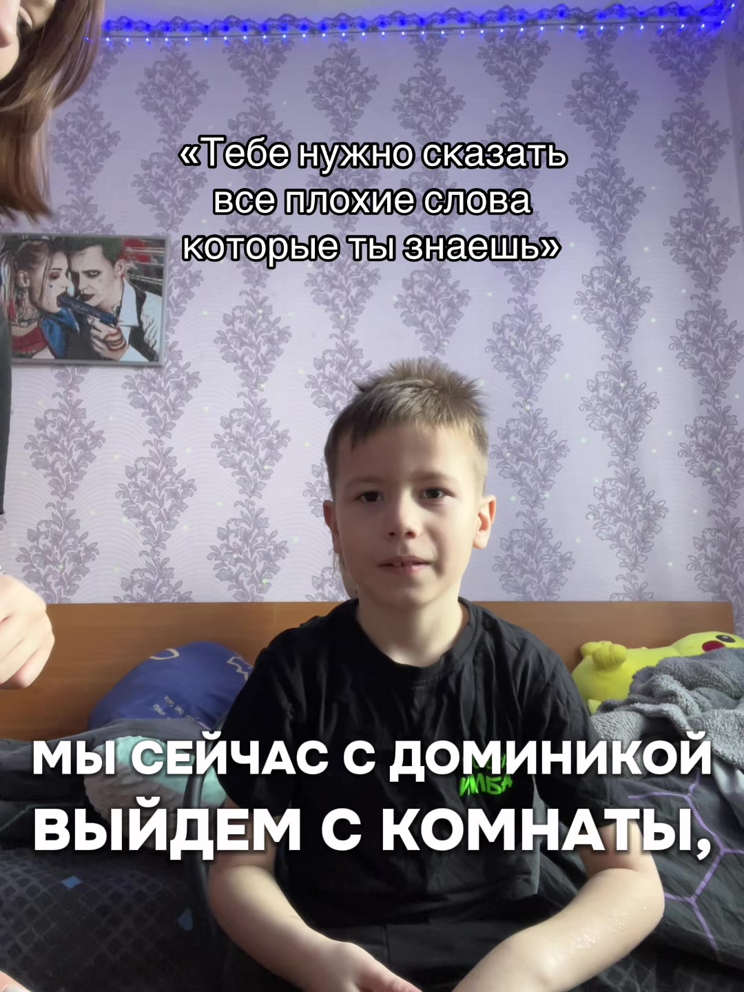 @Соня