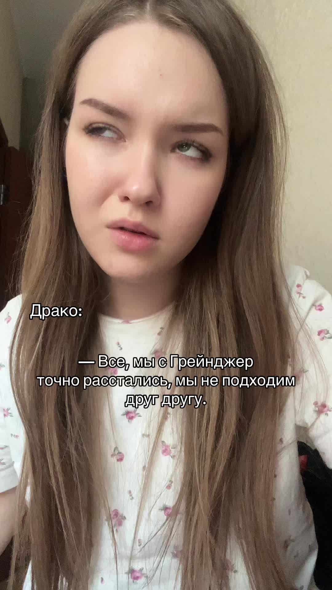 @тсоке