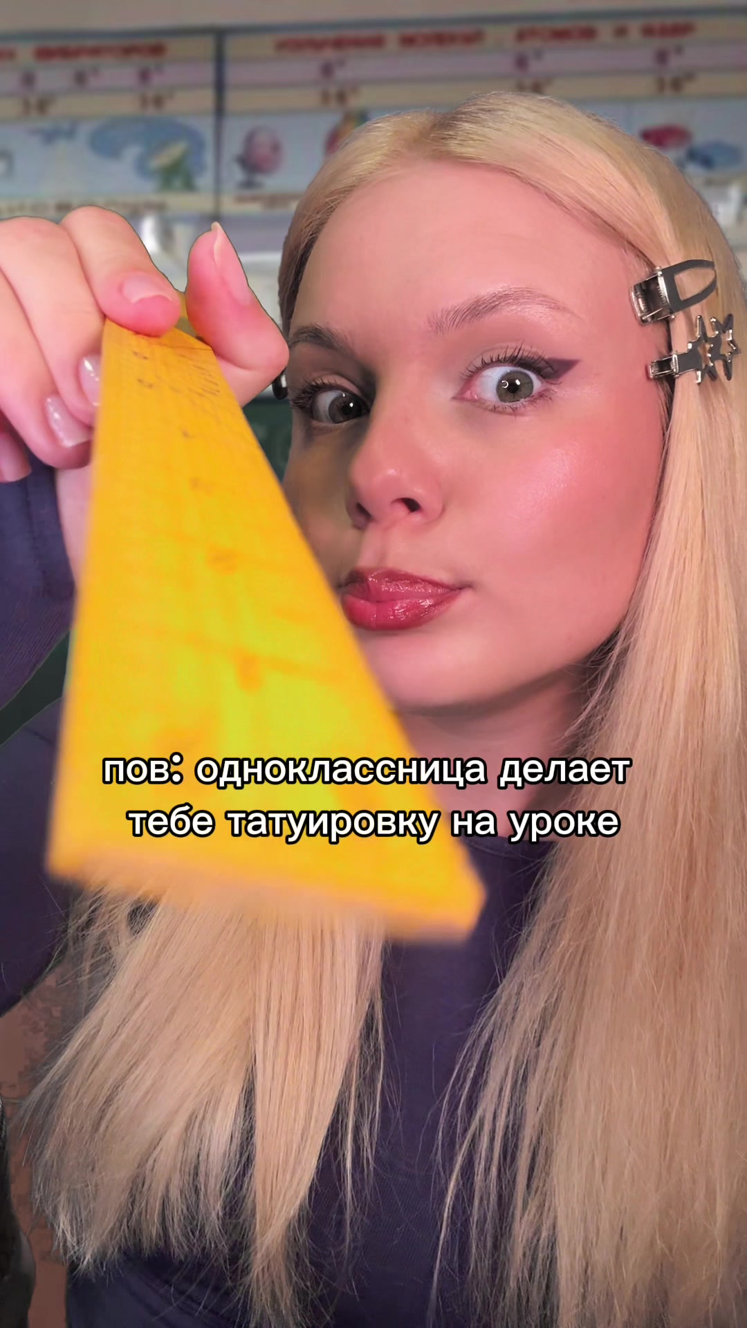 @катрин асмр