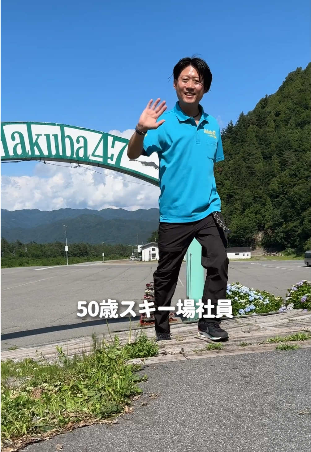 @Hakuba47