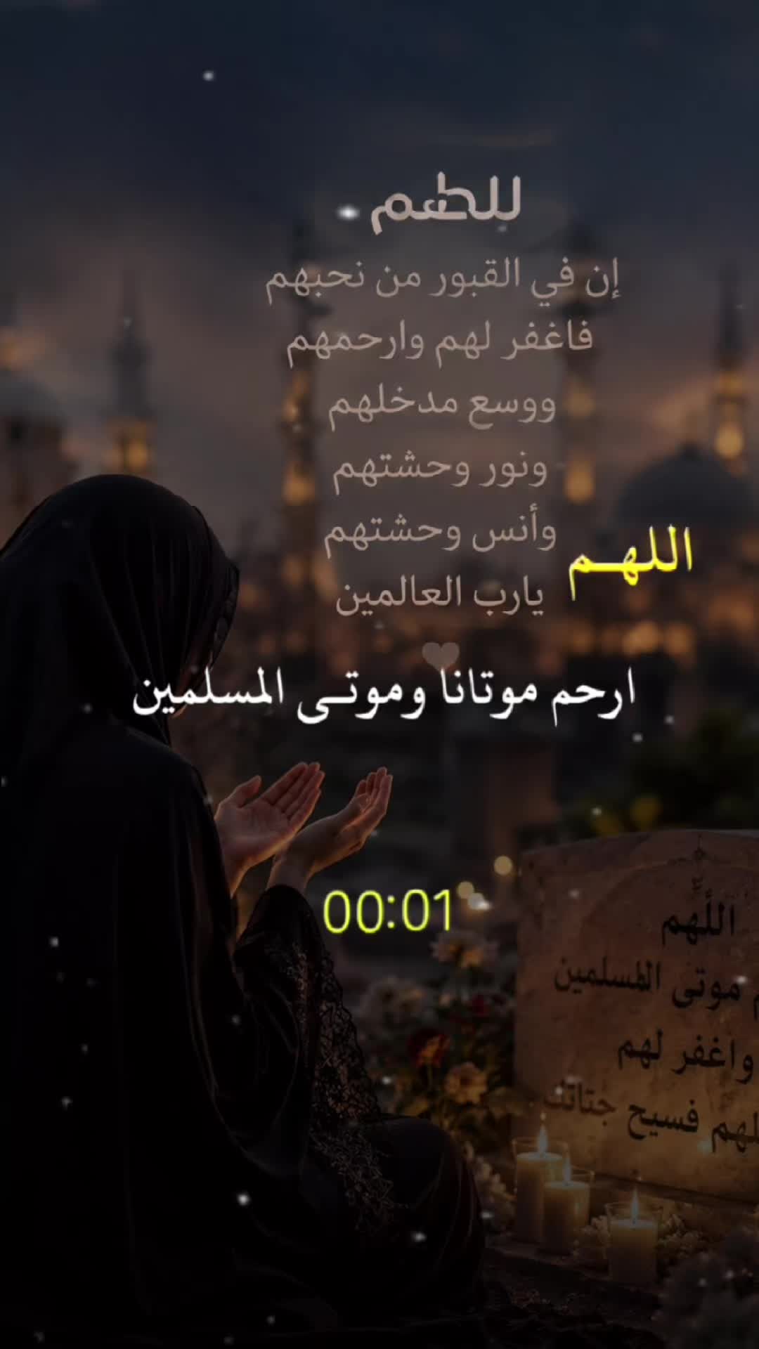 @𓆩🖤 وقــار 𝑾𝒂𝒒𝒂𝒓 🖤𓆪🌸