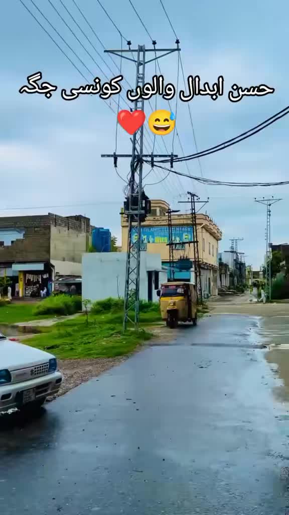 @حسن ابدال کی (شہزادی)❤️