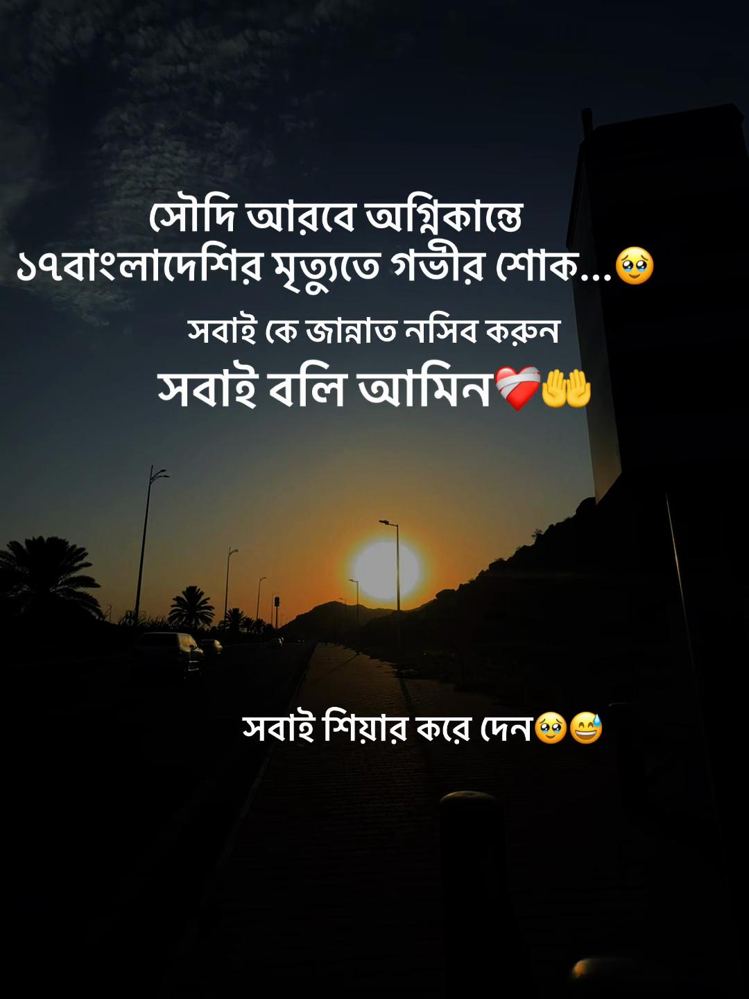 @đTanbir vaiđē