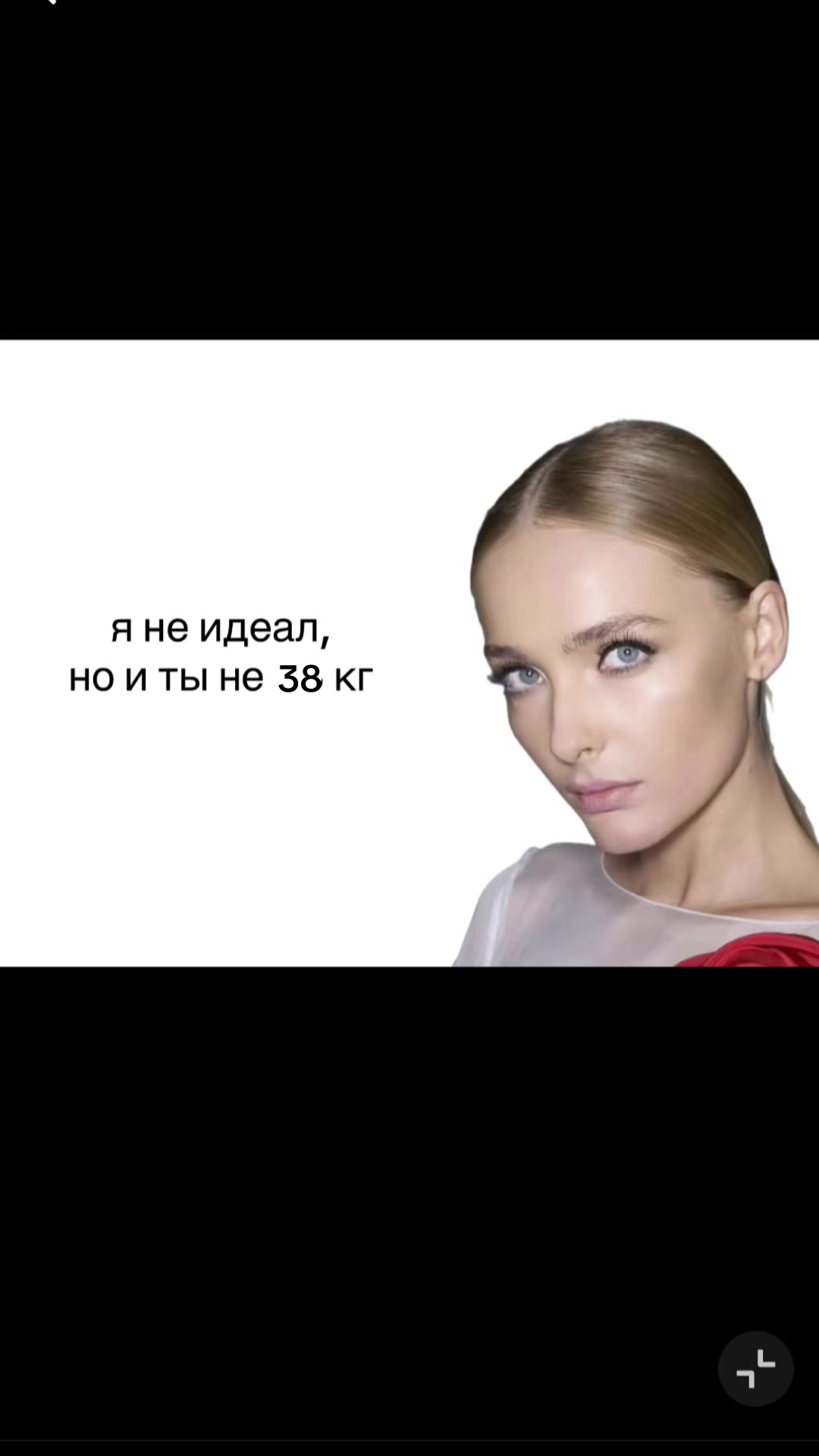 @Зарядка