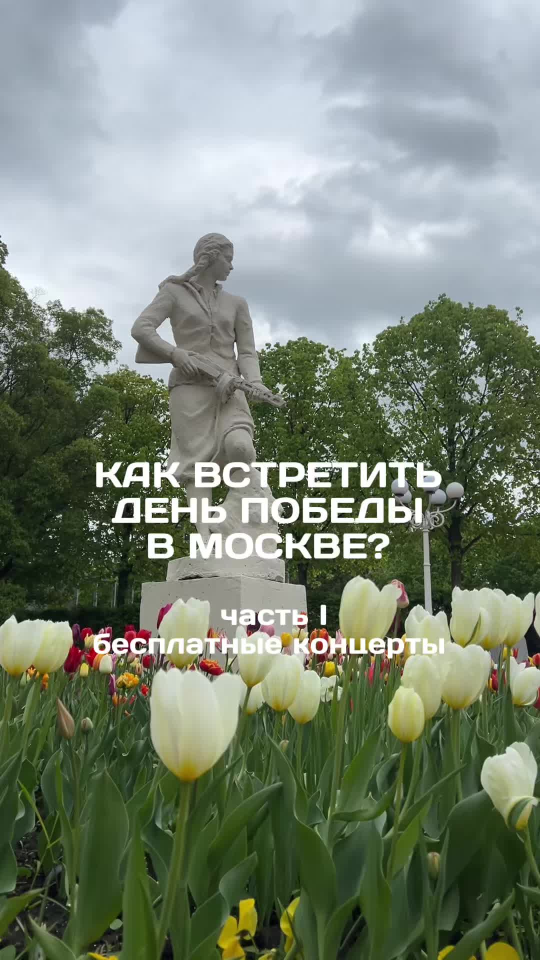 @Анна Крупчинова | Путешествия