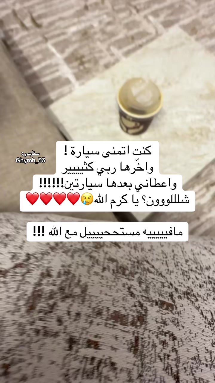@غدير الحربي|GHADIR🕯️