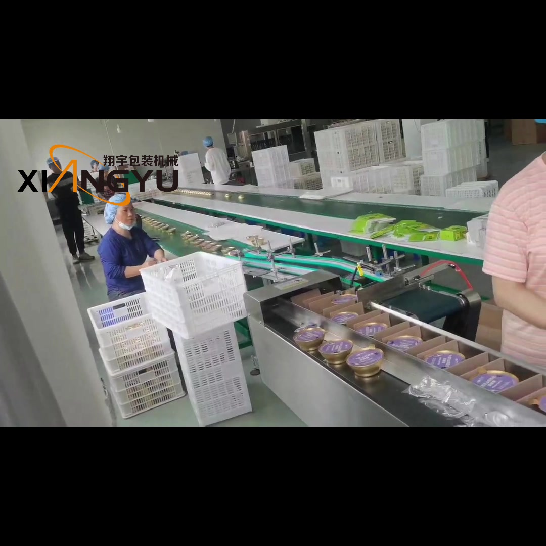 @Xiangyu Machine