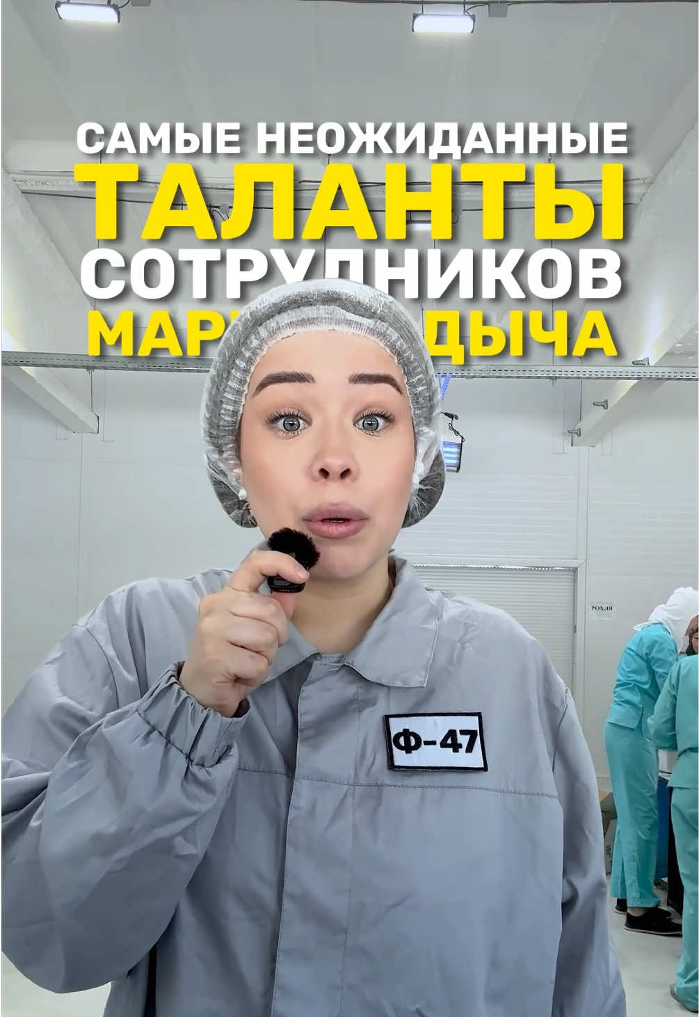 @бим бинь