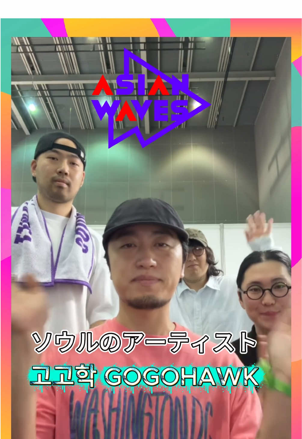 @ミナホ - FM802 MINAMI WHEEL 2025