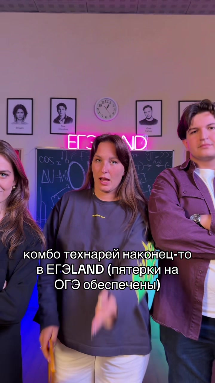 @Катя Математичка | ЕГЭЛЕНД