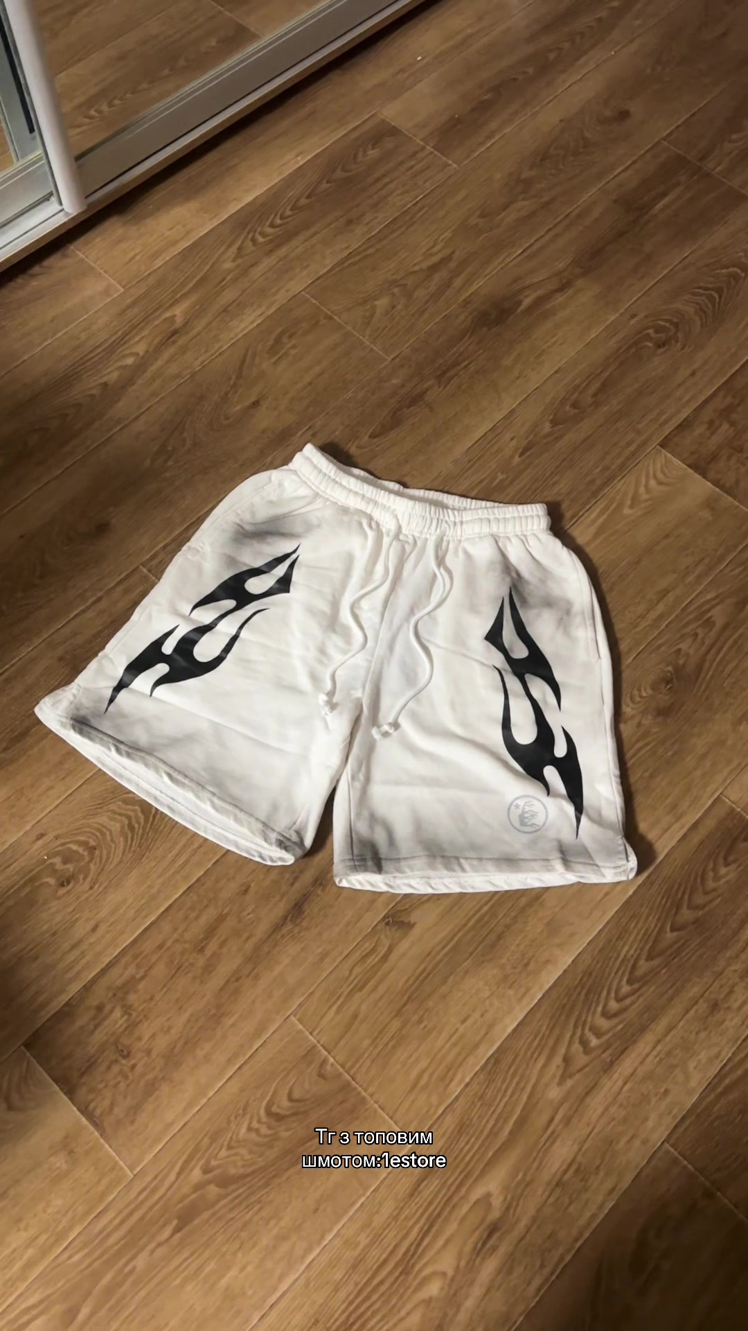 @тгк:1estore