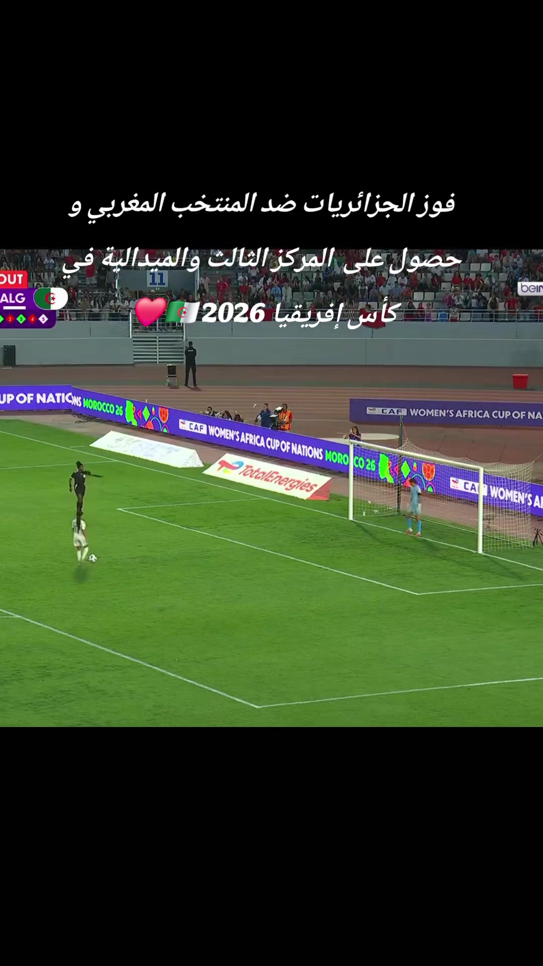 @🇩🇿