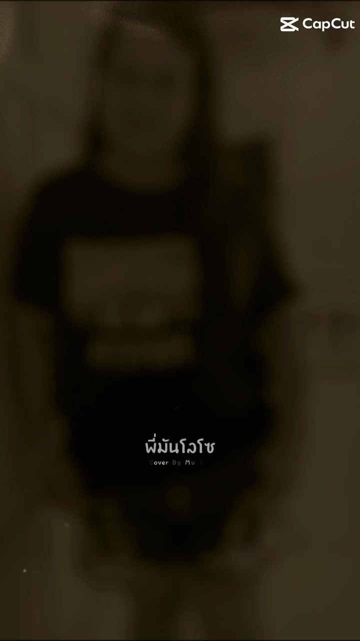 @รัชฎาภรณ์ ปั้นโต🦵🦿