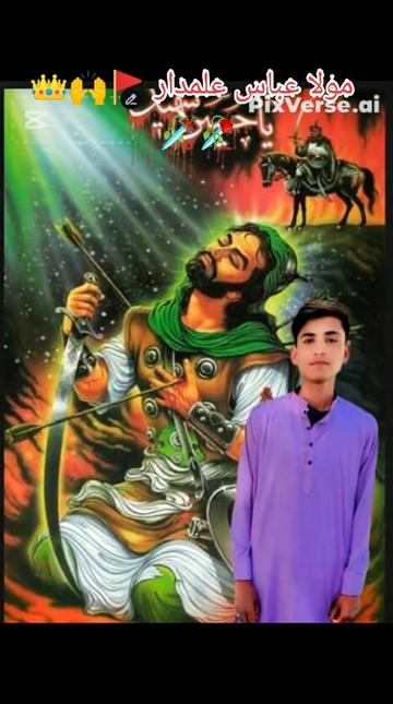 @👑حضرت امام حسین👑