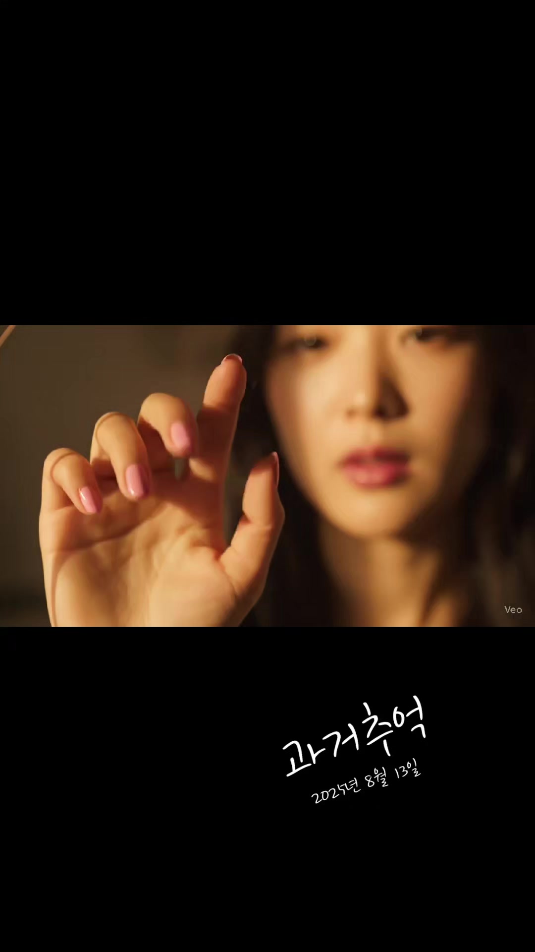 @Jihwan Music
