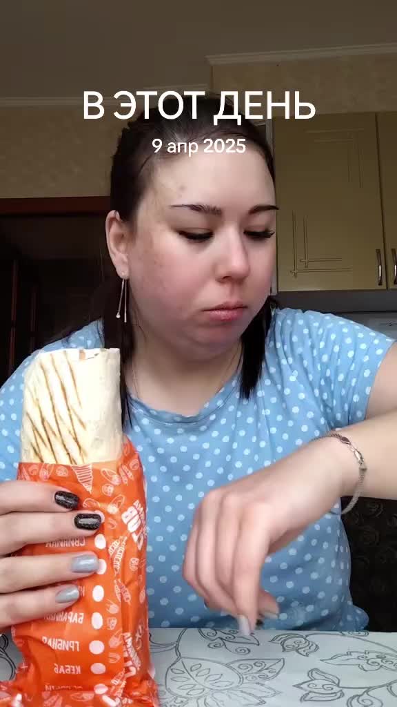 @лия