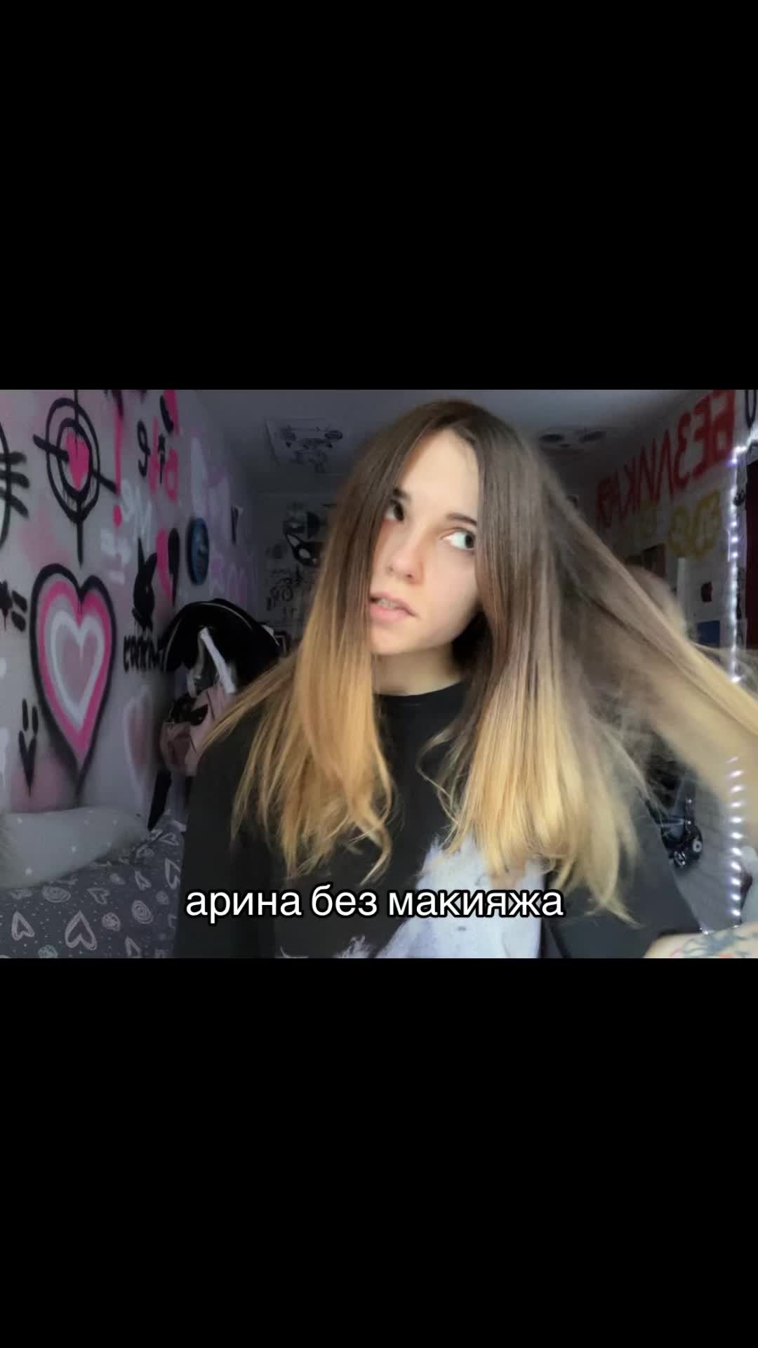 @arina