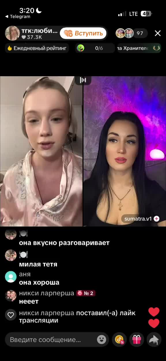 @тгк:любитменя