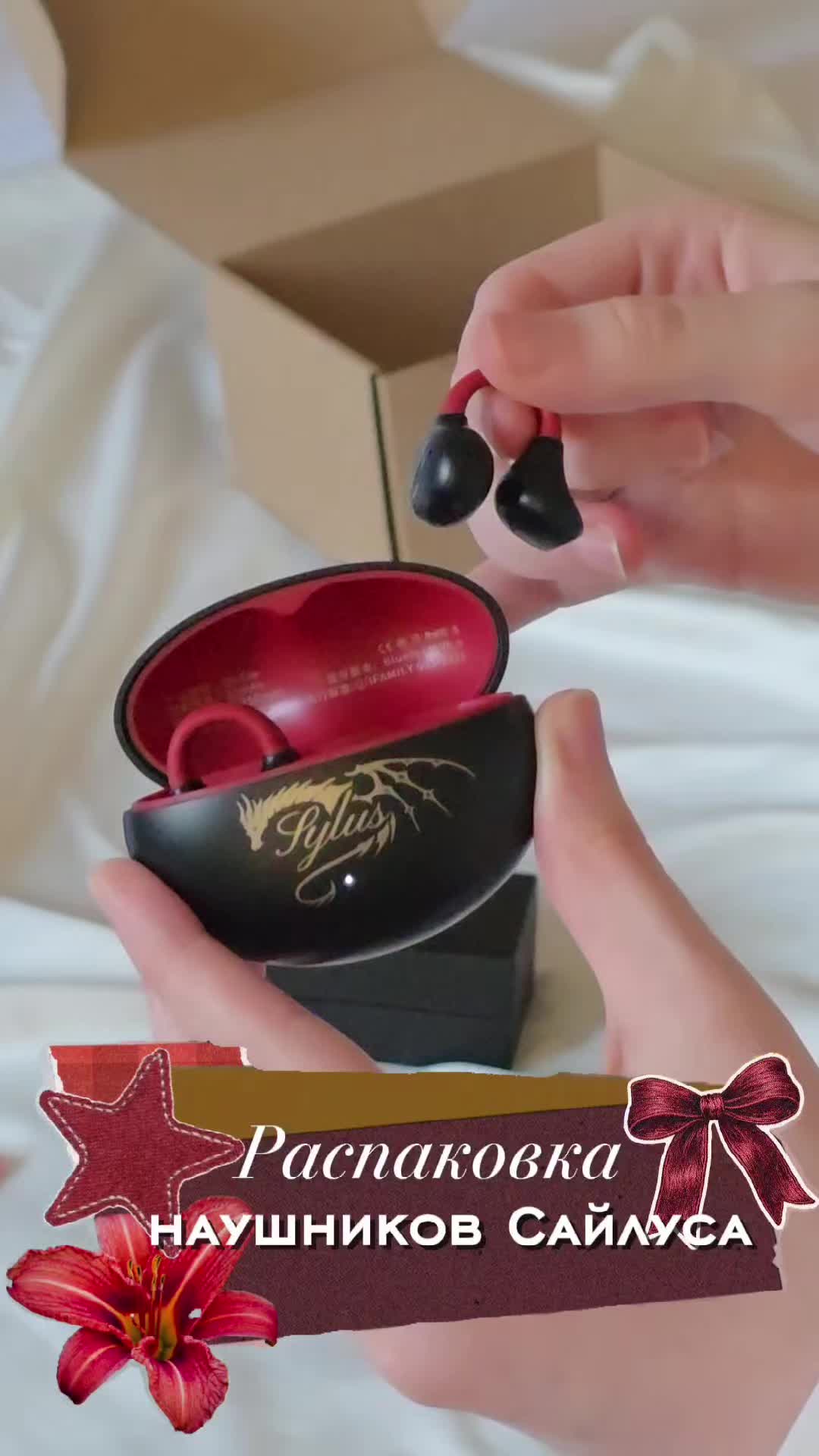 @Дражайшая Цзе