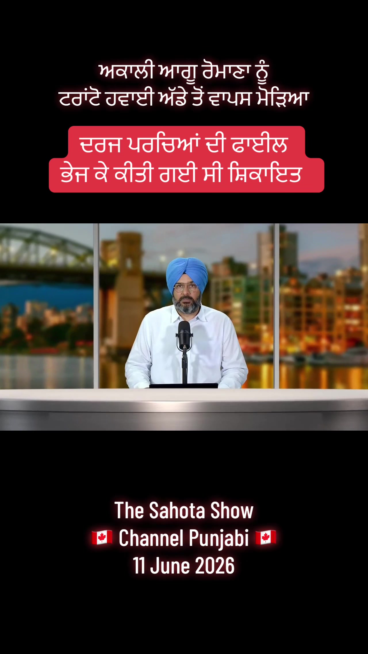 @Gurpreet Singh Sahota