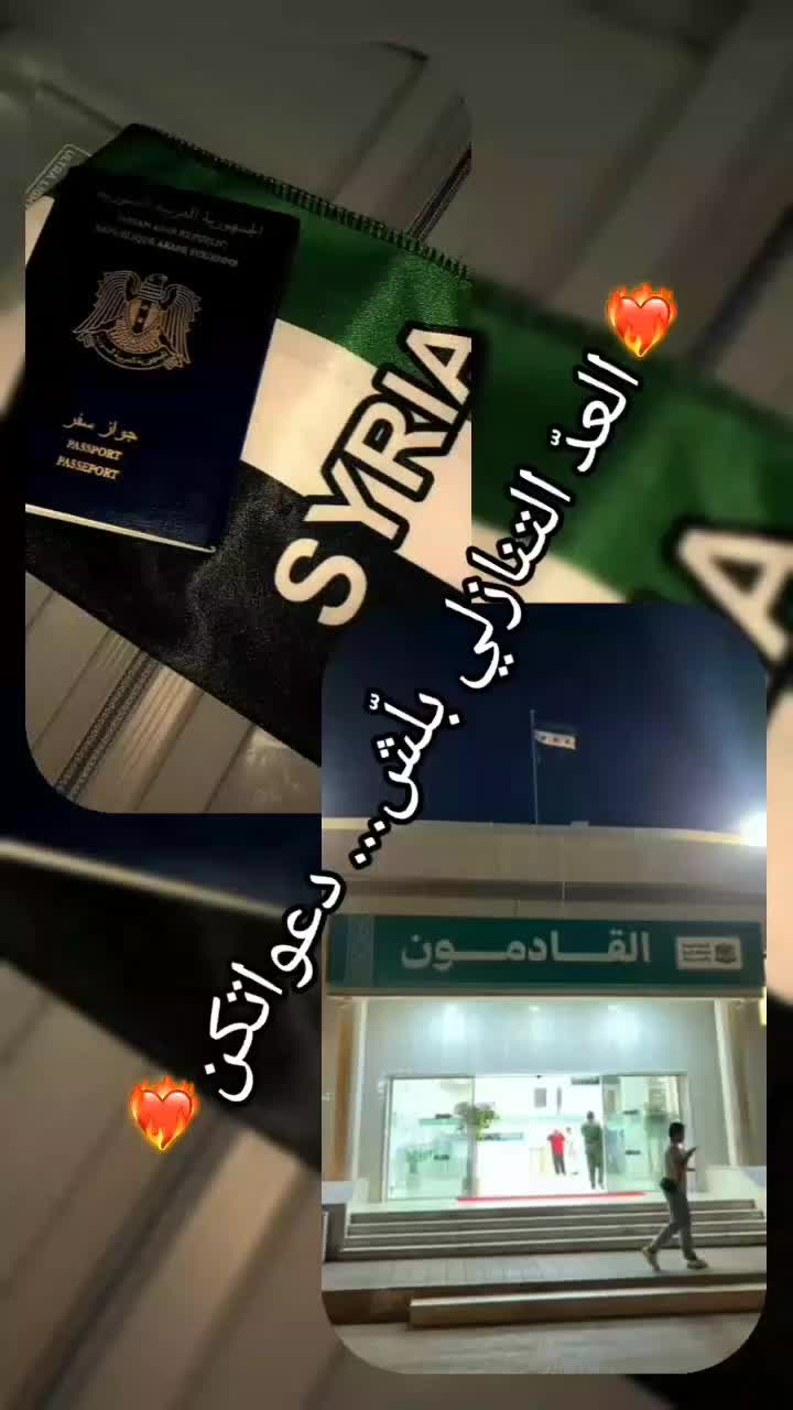 @بنت الساحل 🌺