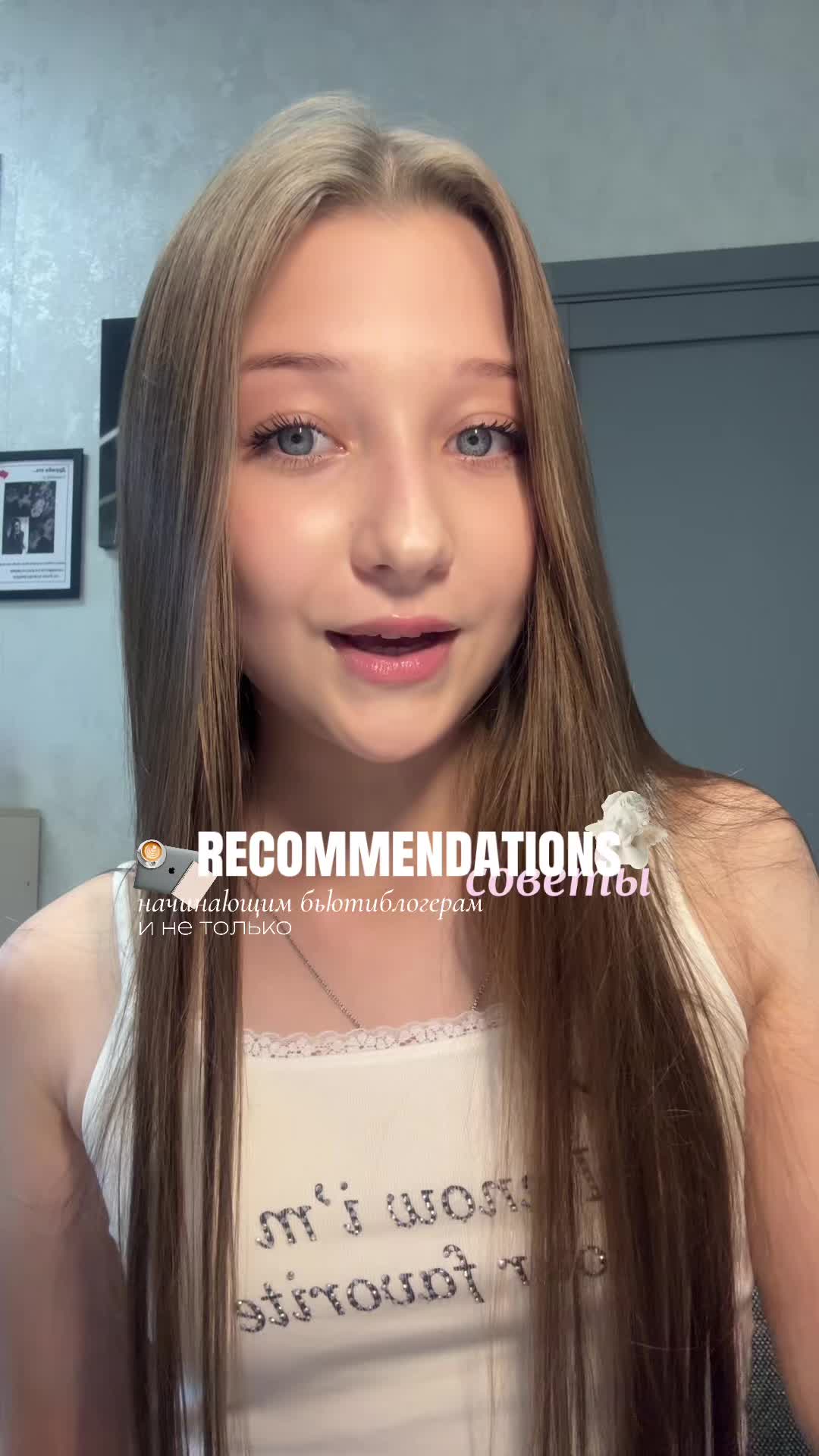 @Авенская🪽