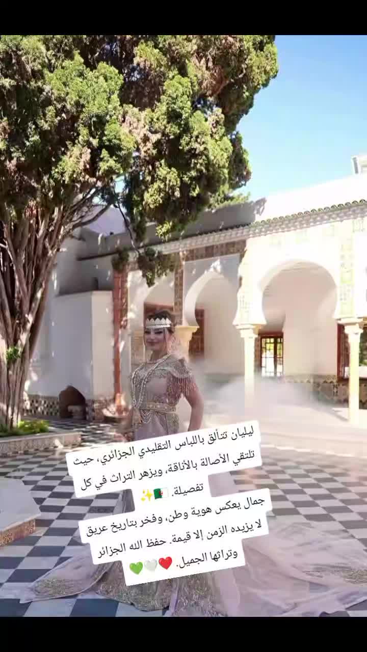@Stars DZ 🇩🇿 2.