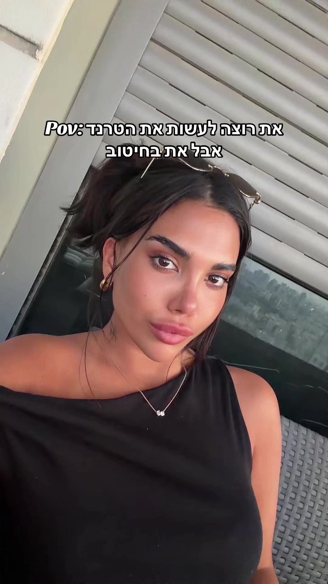 @sapir alon