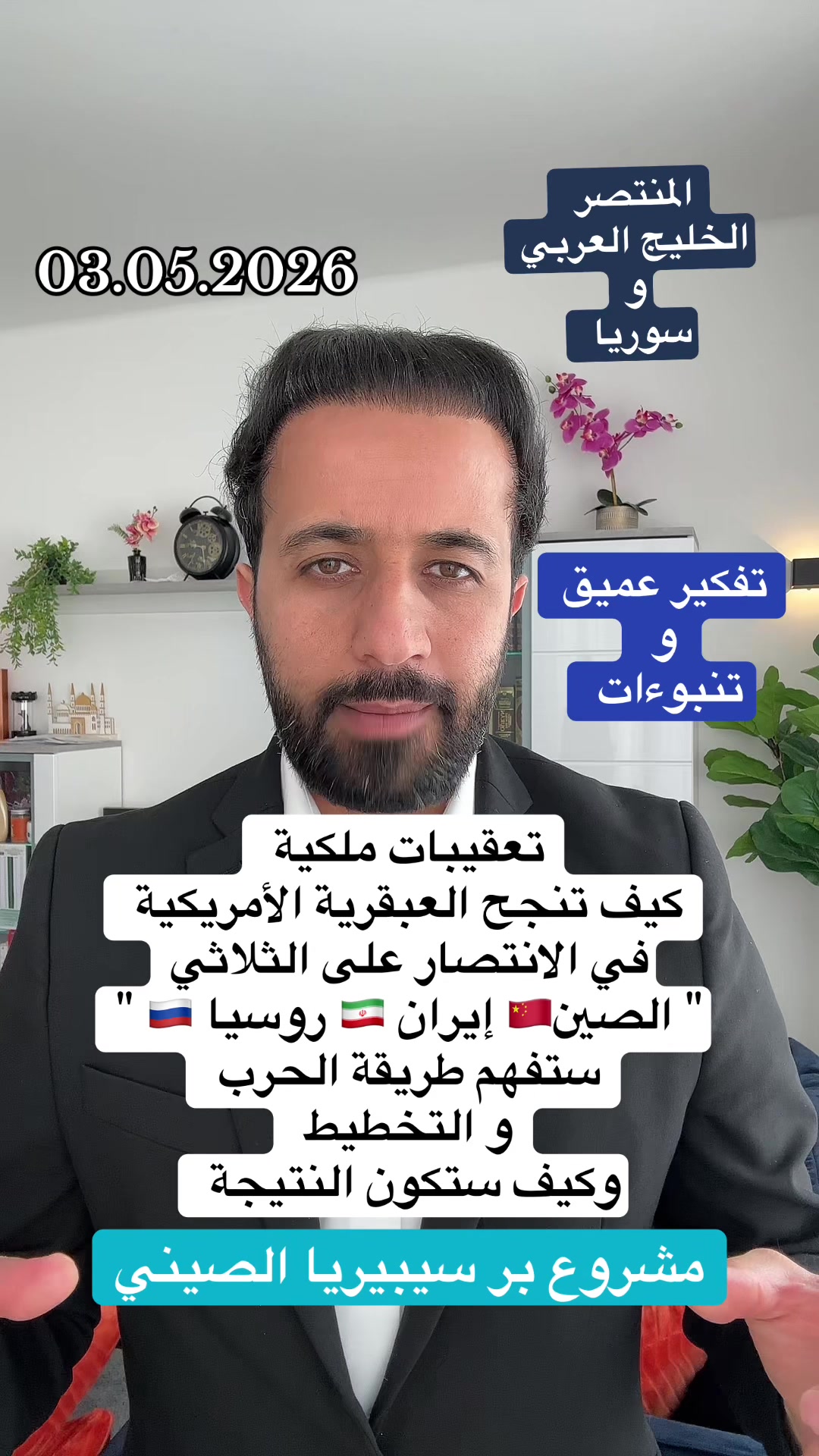 @د.اسماعيل الطراد