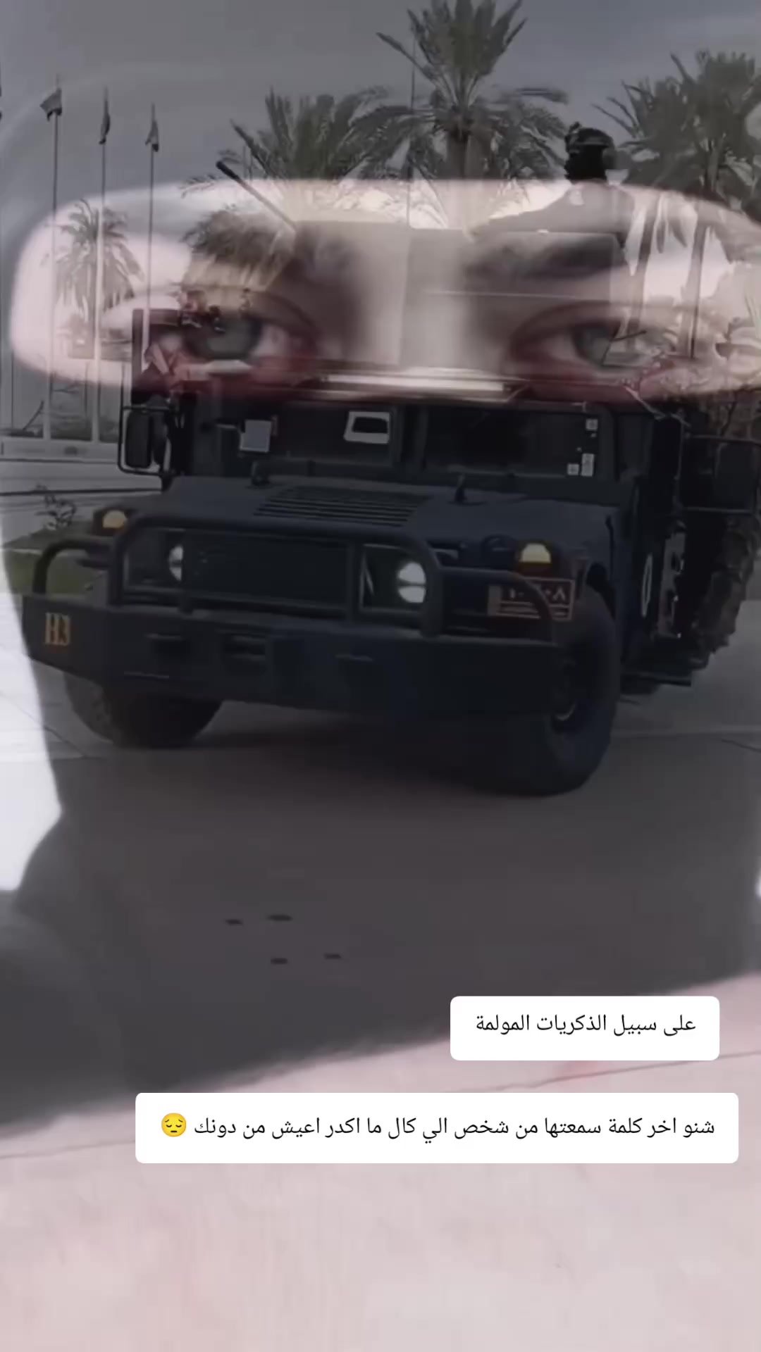@رجل العمليات الخاصة