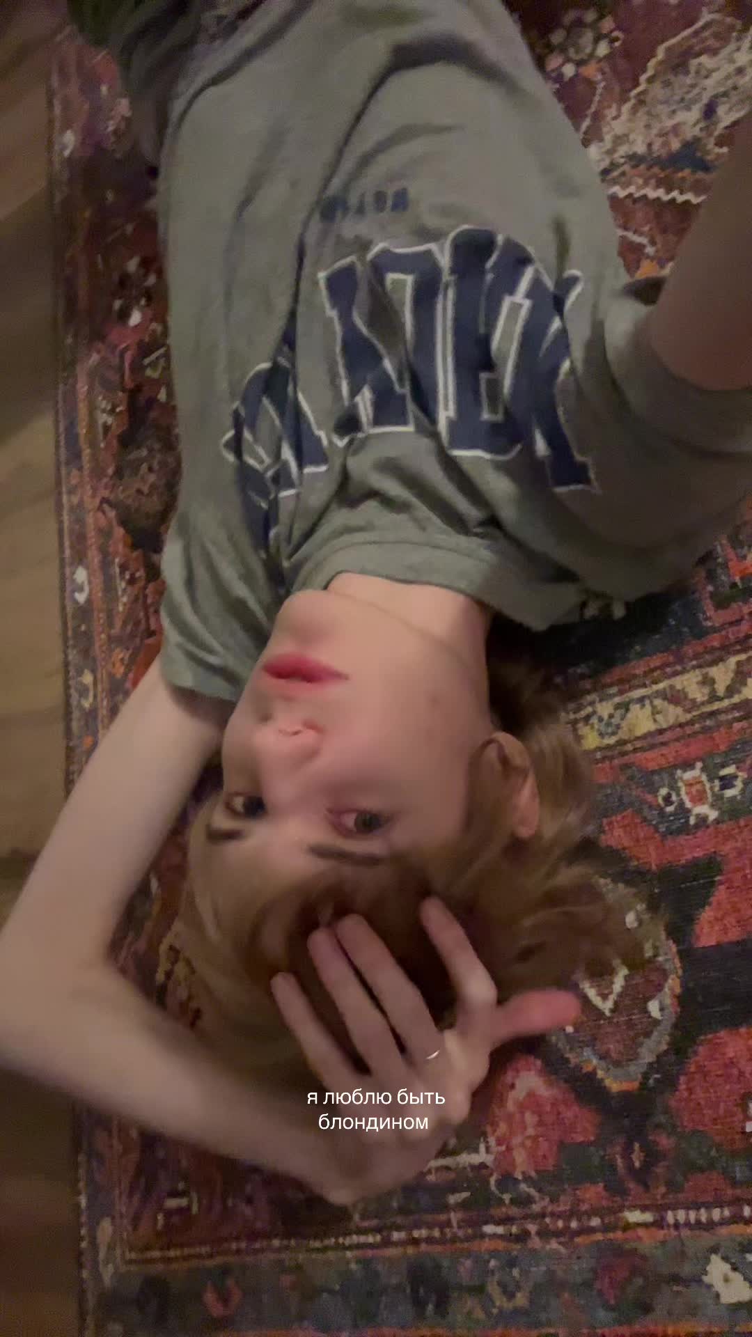 @миш дигримис