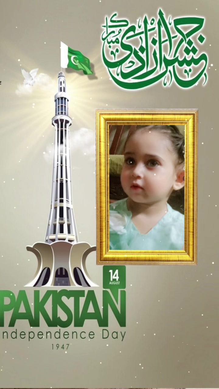@Khurram 804 UK 🇬🇧 🇵🇰