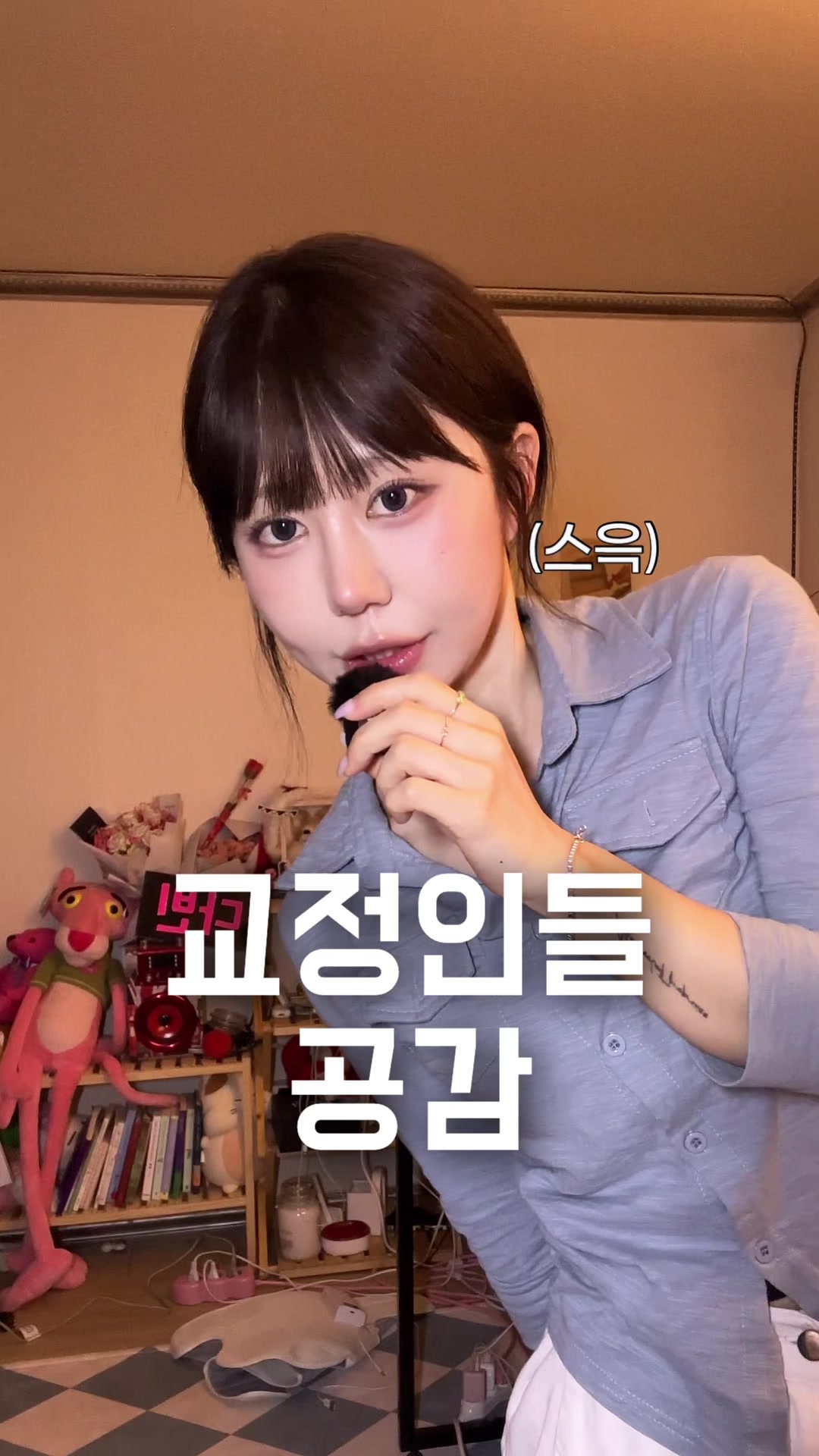 @짱다빈