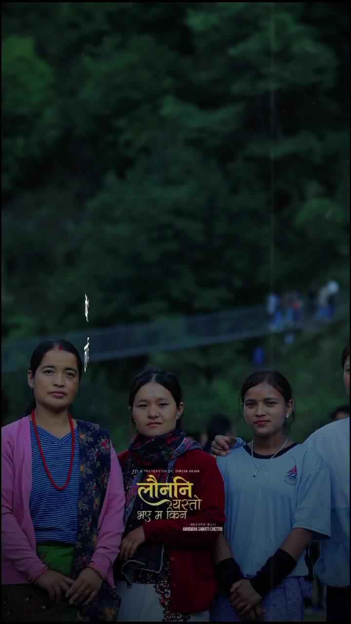 @PUN Ramjali