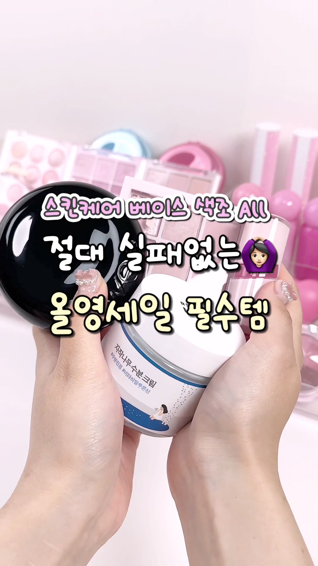 @🎀이냐🎀