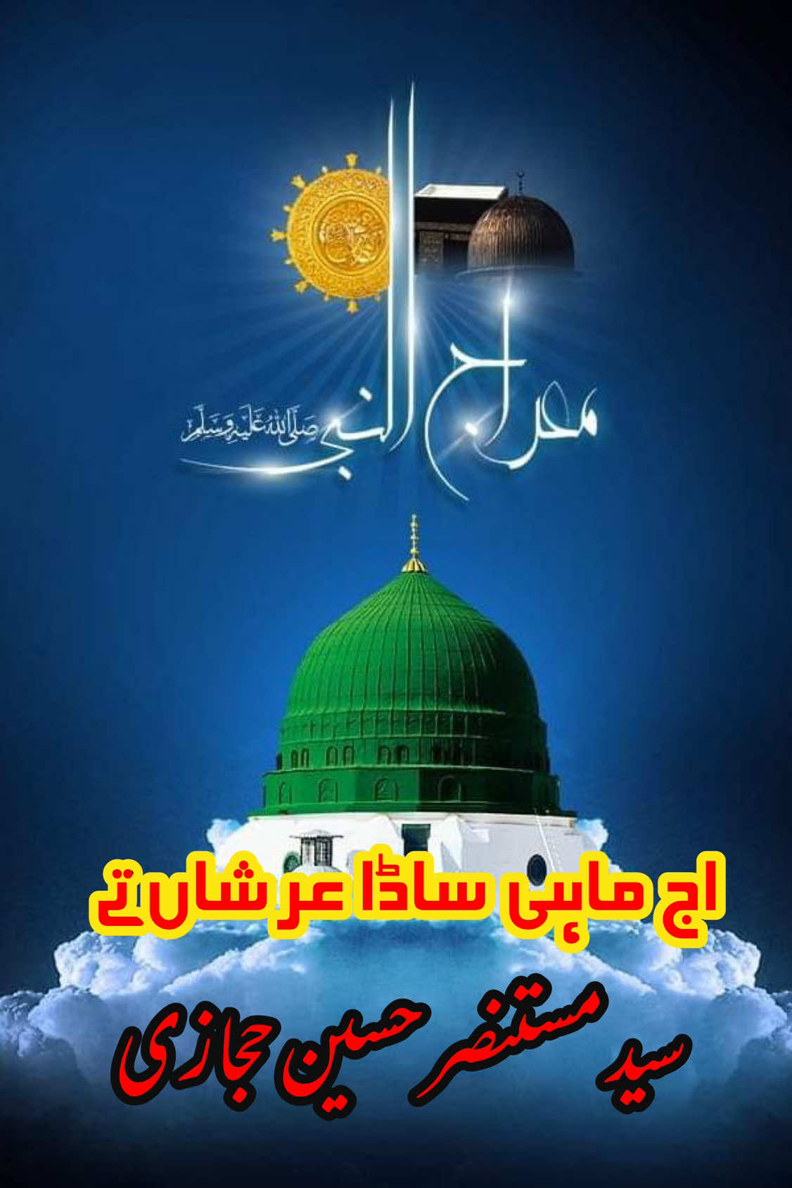 @Syed Mustansir Husain Official