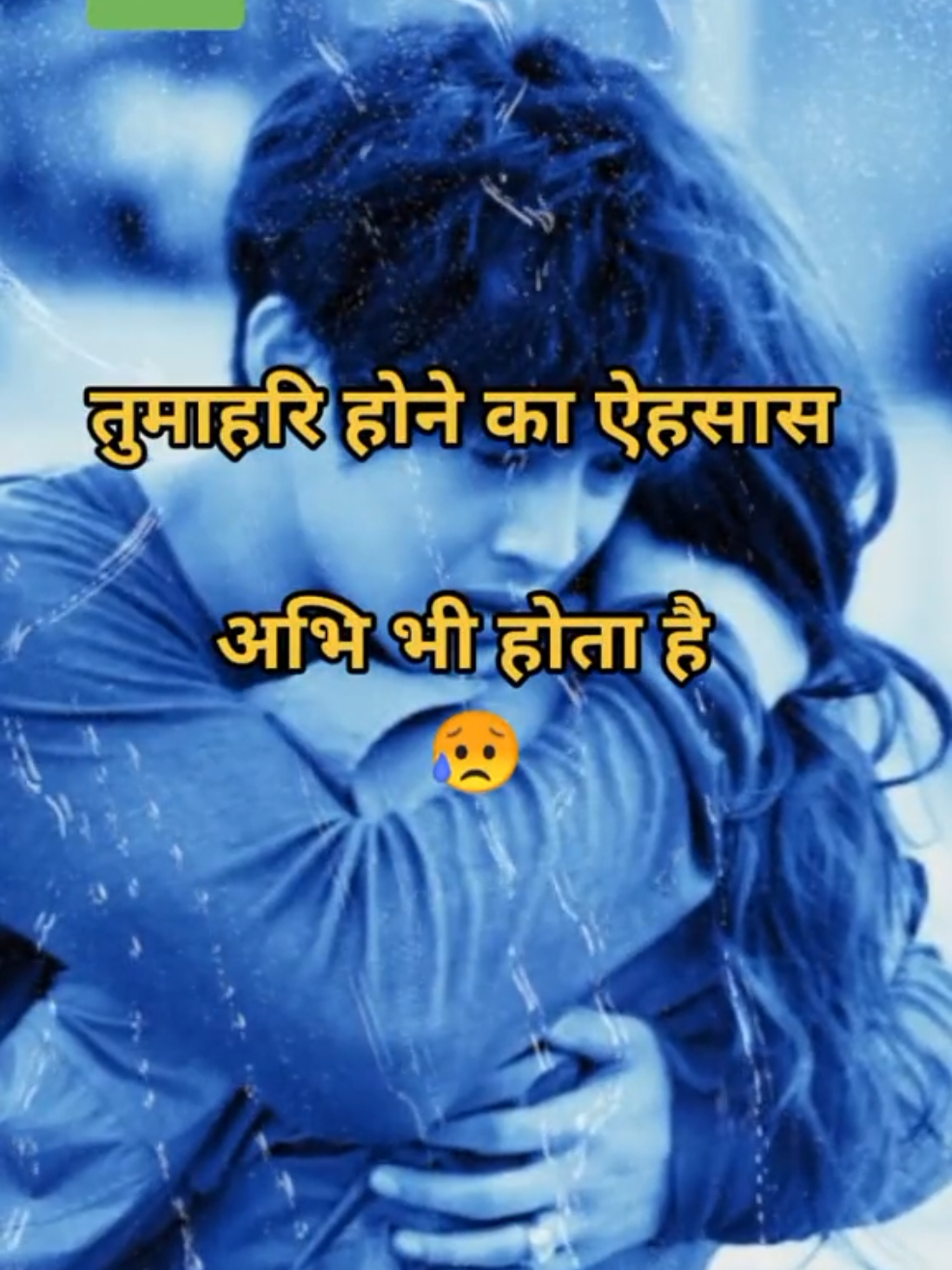 @your love ❤️