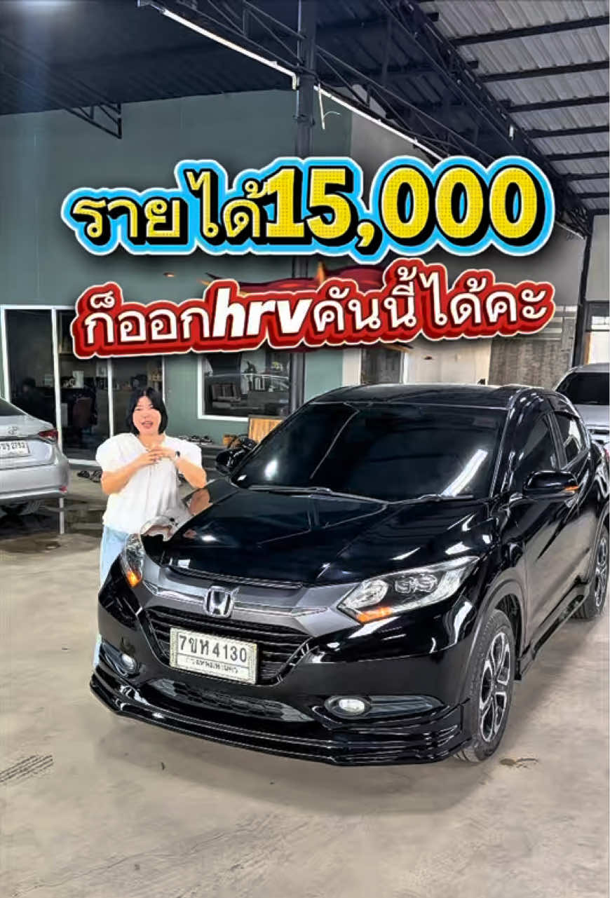 @เซลล์พี่จุ๊บ 59ออโต้รถมือสอง